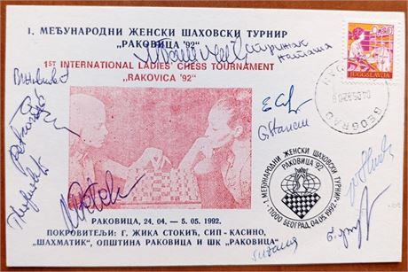 Rakovica 1992, International Women’s Tournament