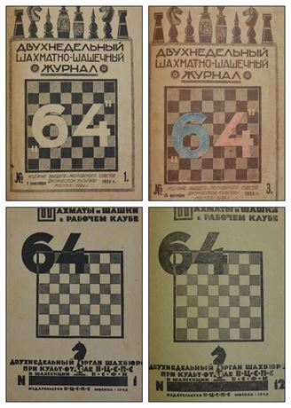 "64" Complete run of the Chess-Draughts Magazine from 1924 to 1935