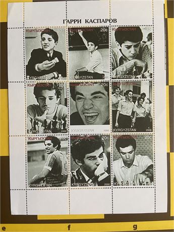 Stamp’s “Гарри Каспаров” Kyrgyzstan